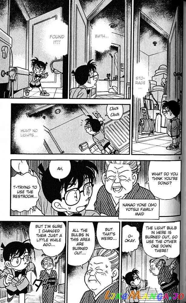 Case Closed Manga - Chapter 87 - Page 9