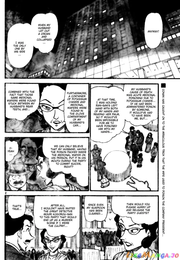 Case Closed Manga - Chapter 727 - Page 2
