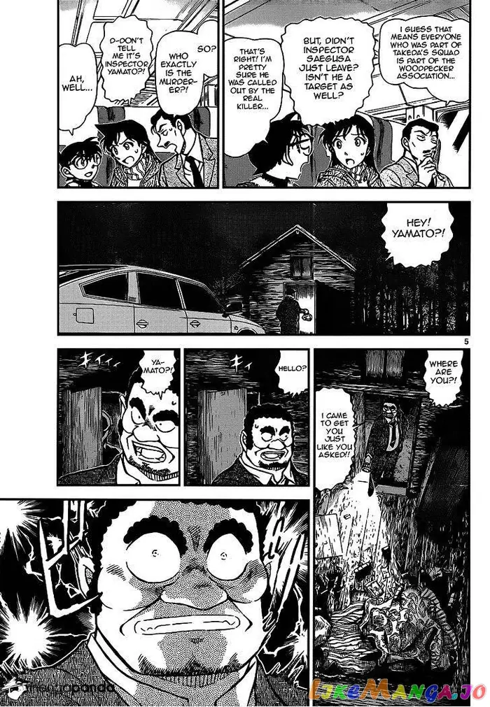 Case Closed Manga - Chapter 917 - Page 5