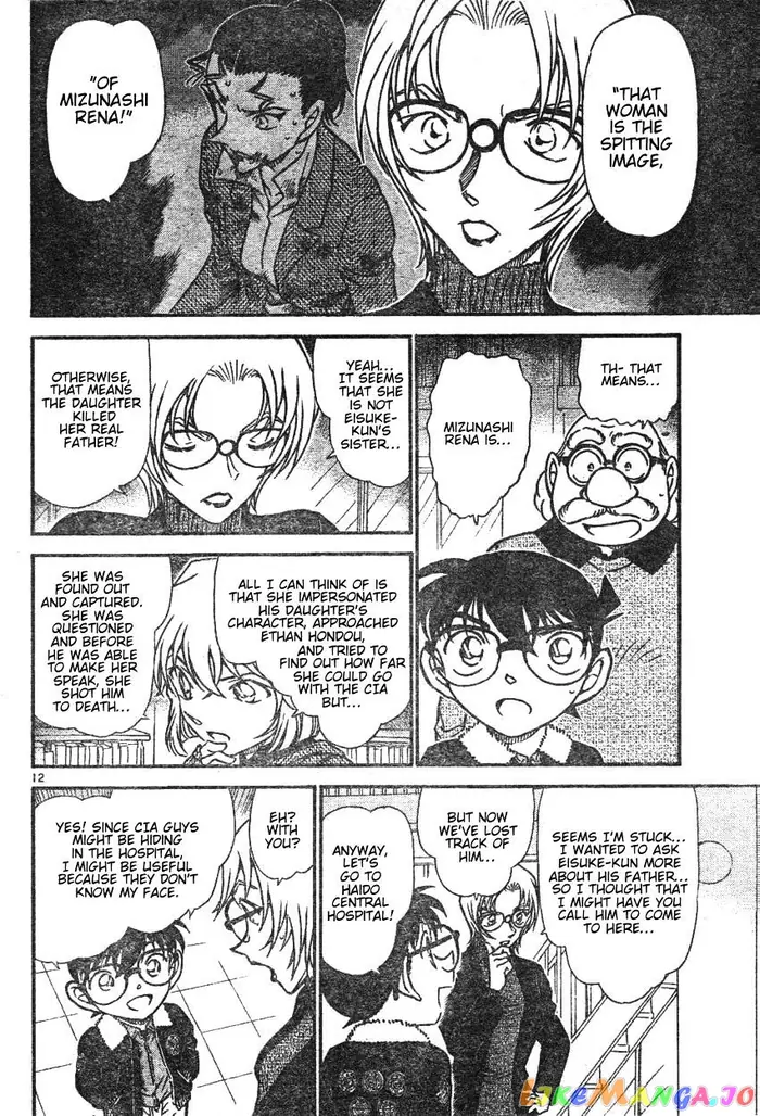 Case Closed Manga - Chapter 595 - Page 12