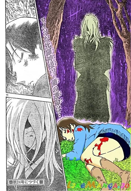 Case Closed Manga - Chapter 649 - Page 1