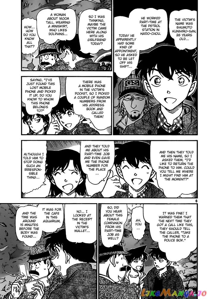 Case Closed Manga - Chapter 883 - Page 5