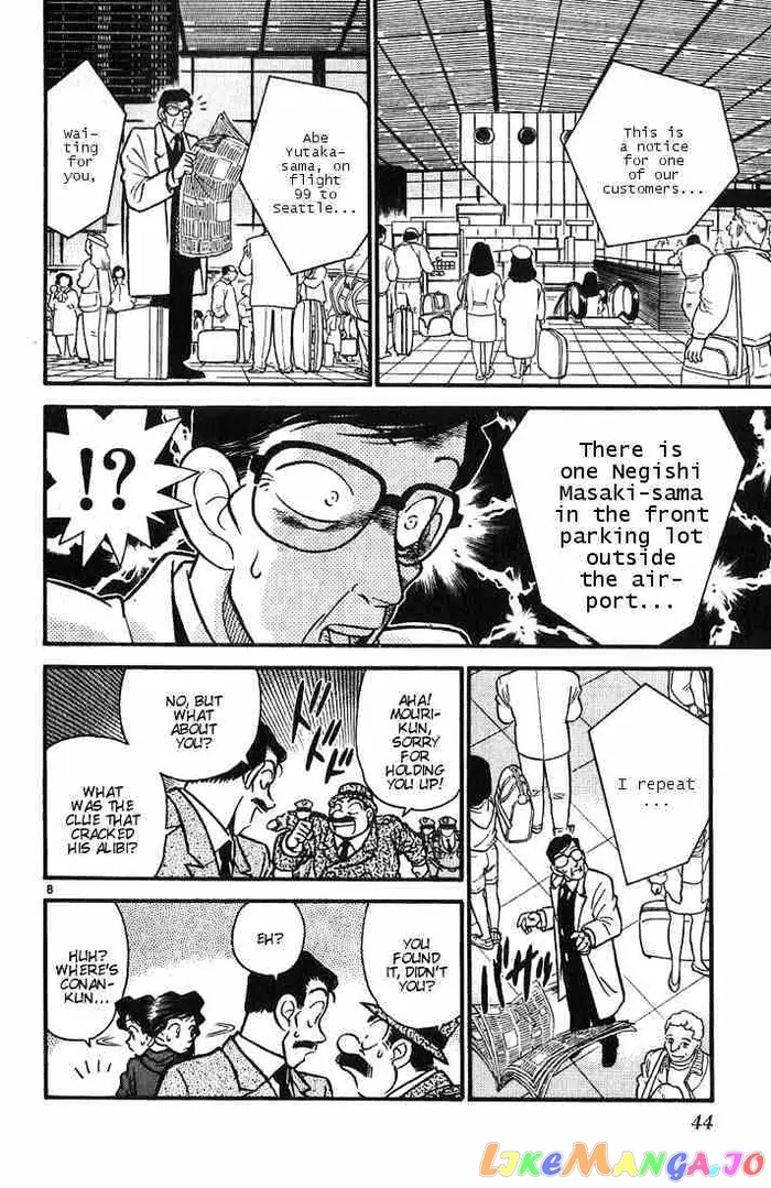 Case Closed Manga - Chapter 12 - Page 7