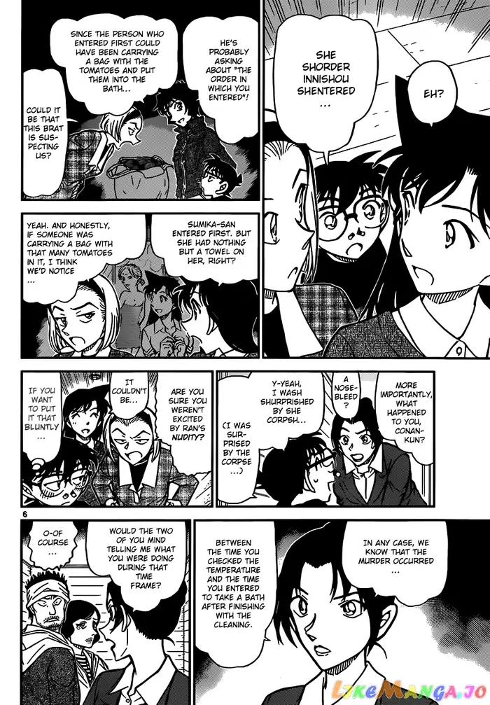 Case Closed Manga - Chapter 873 - Page 7