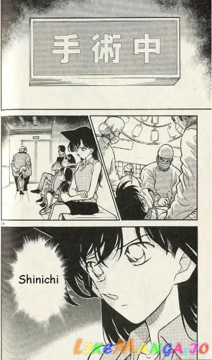 Case Closed Manga - Chapter 253 - Page 18