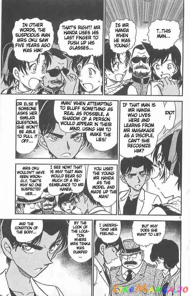 Case Closed Manga - Chapter 490 - Page 7