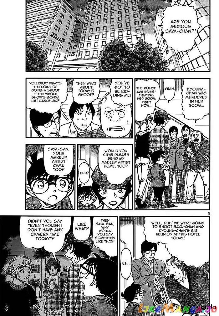 Case Closed Manga - Chapter 919 - Page 5