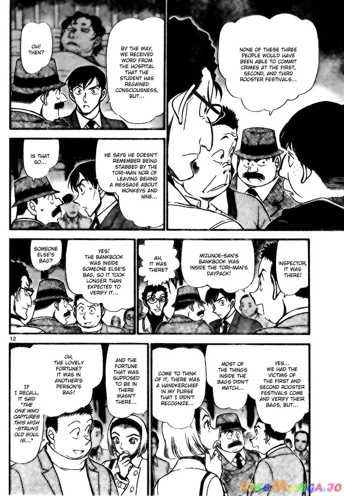 Case Closed Manga - Chapter 717 - Page 12