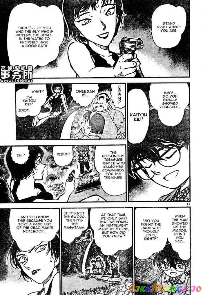 Case Closed Manga - Chapter 478 - Page 11