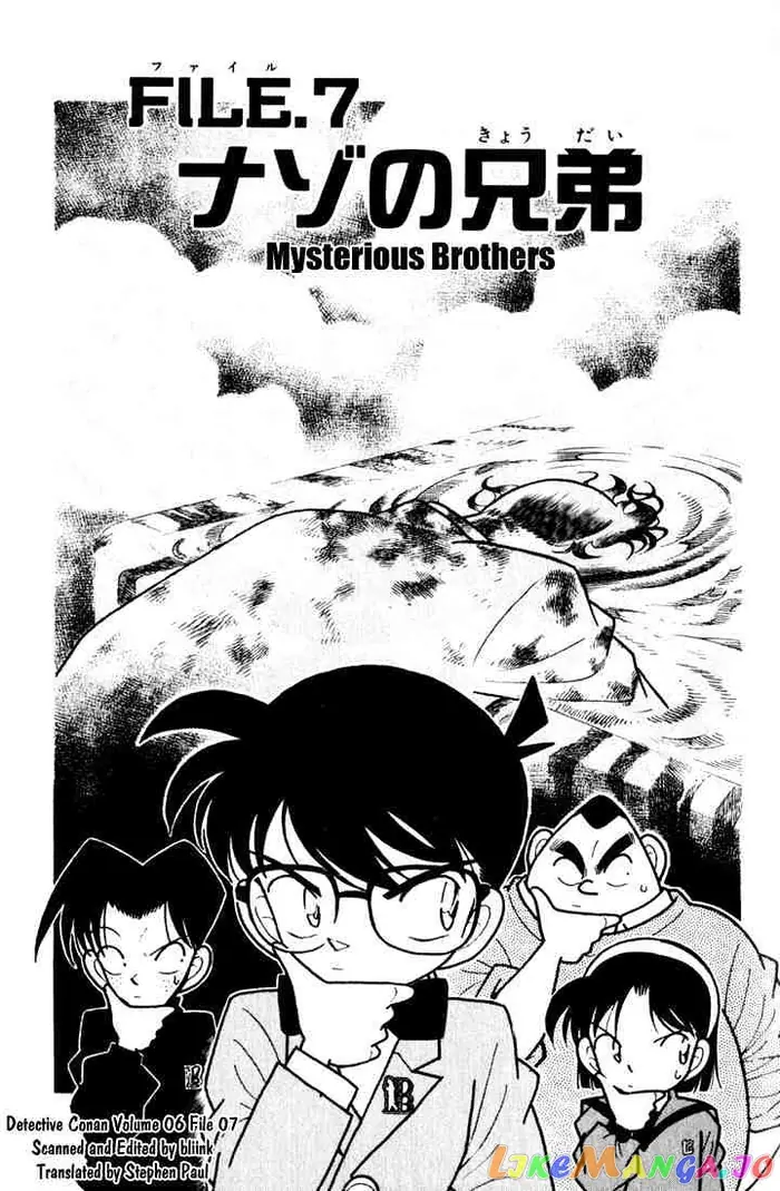 Case Closed Manga - Chapter 57 - Page 1