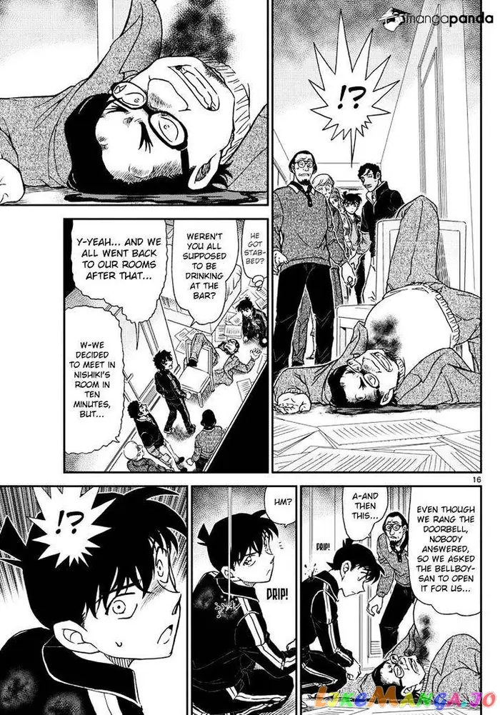 Case Closed Manga - Chapter 1000 - Page 17