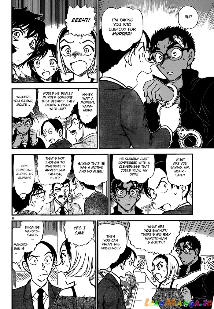 Case Closed Manga - Chapter 860 - Page 6