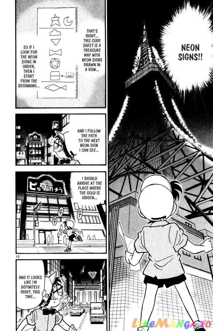 Case Closed Manga - Chapter 38 - Page 12