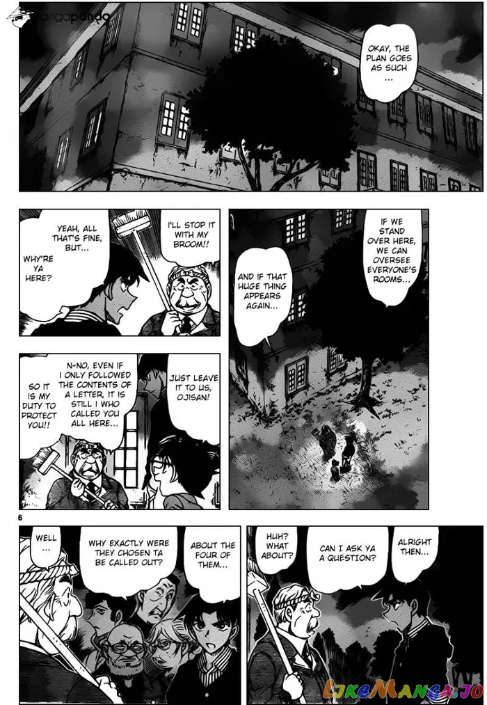 Case Closed Manga - Chapter 960 - Page 7