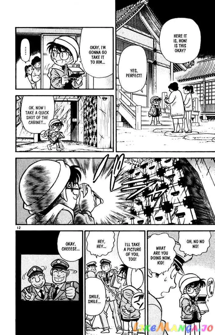 Case Closed Manga - Chapter 54 - Page 12