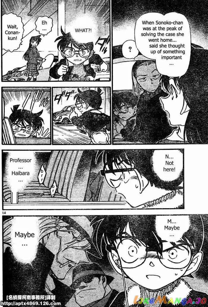 Case Closed Manga - Chapter 422 - Page 14