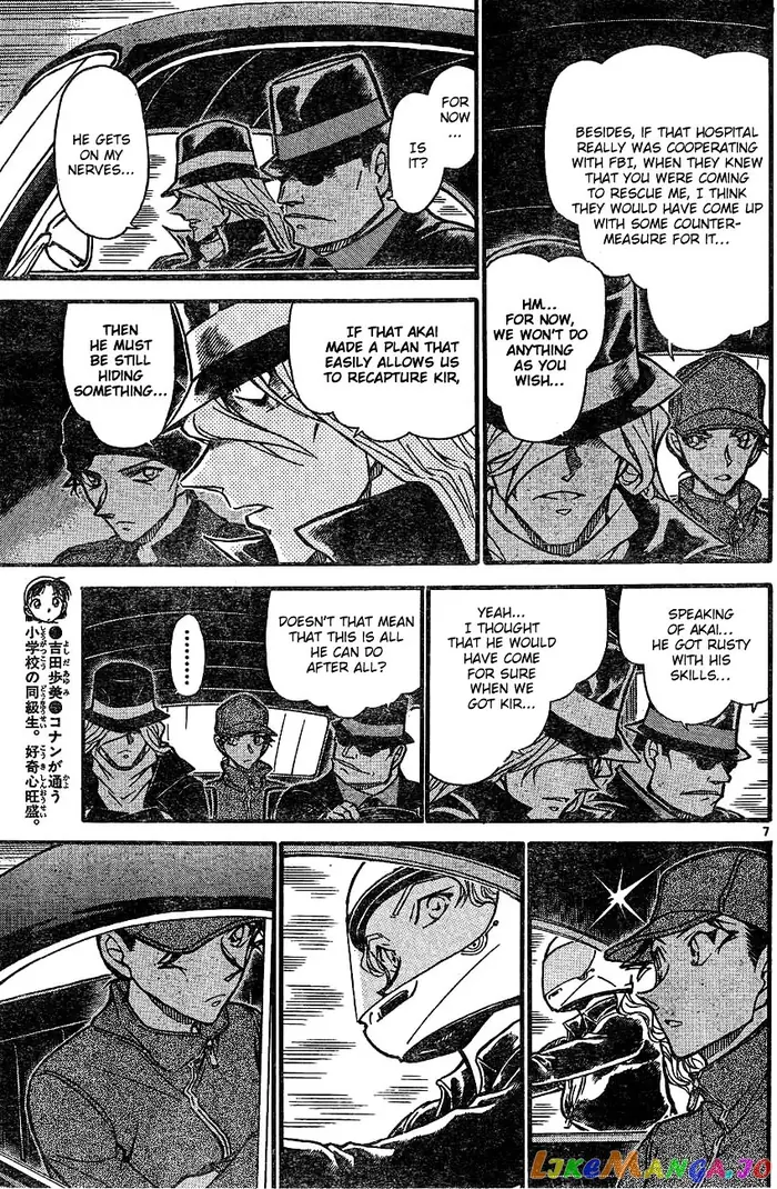 Case Closed Manga - Chapter 605 - Page 7