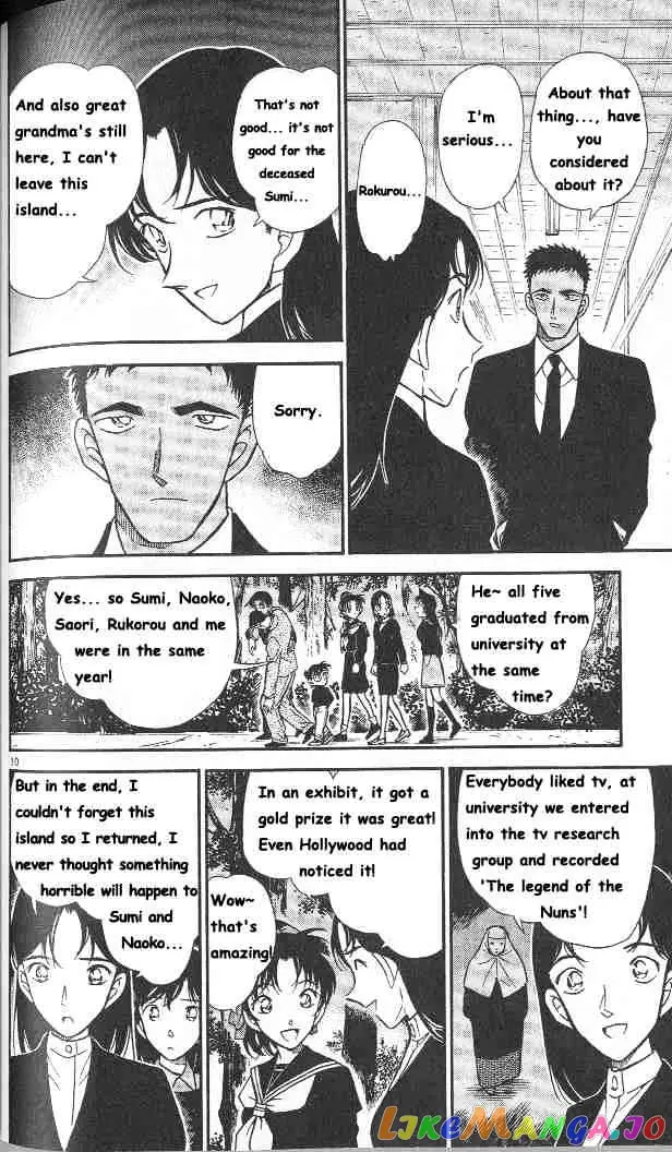 Case Closed Manga - Chapter 281 - Page 10