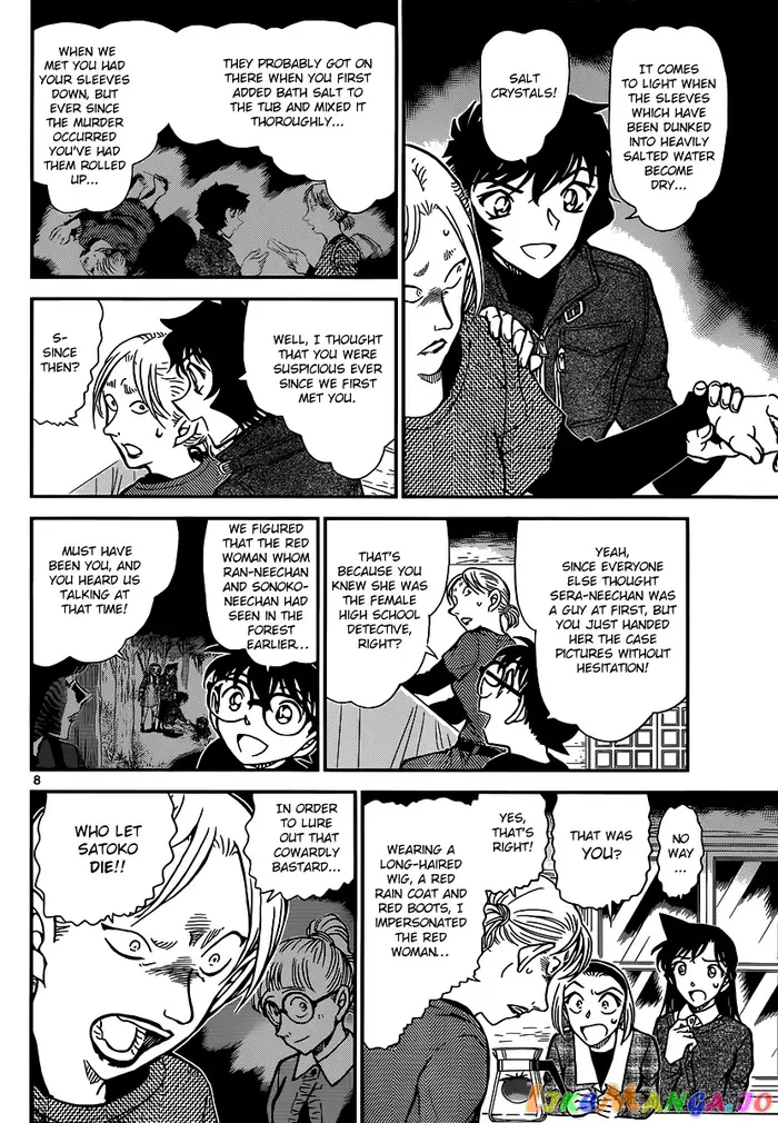 Case Closed Manga - Chapter 875 - Page 8