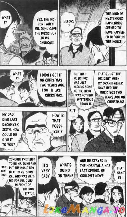 Case Closed Manga - Chapter 263 - Page 5