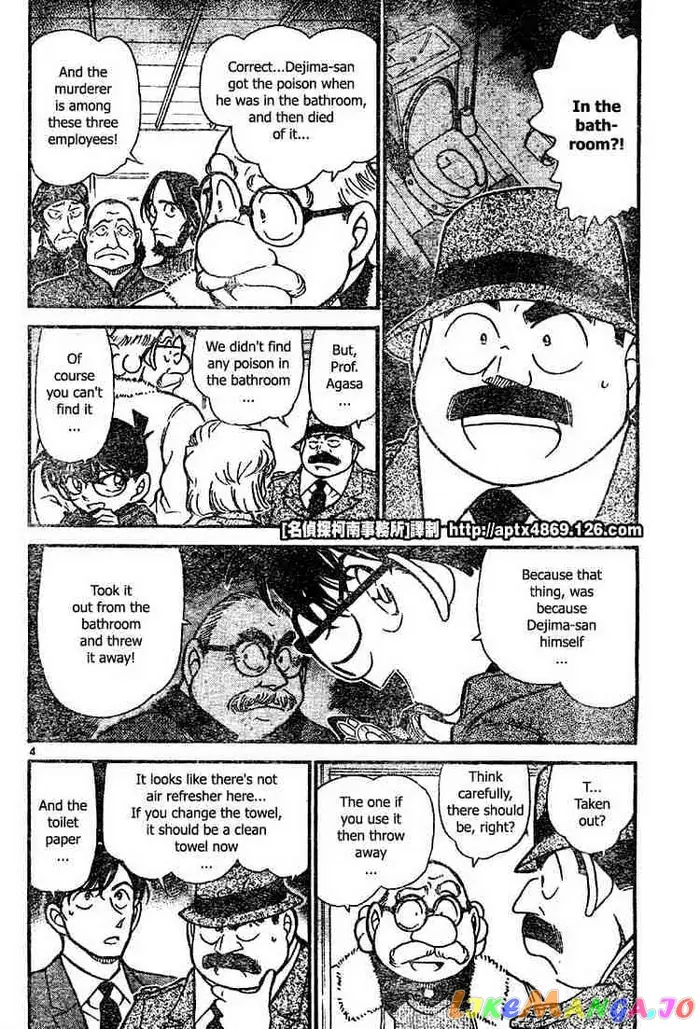 Case Closed Manga - Chapter 425 - Page 4