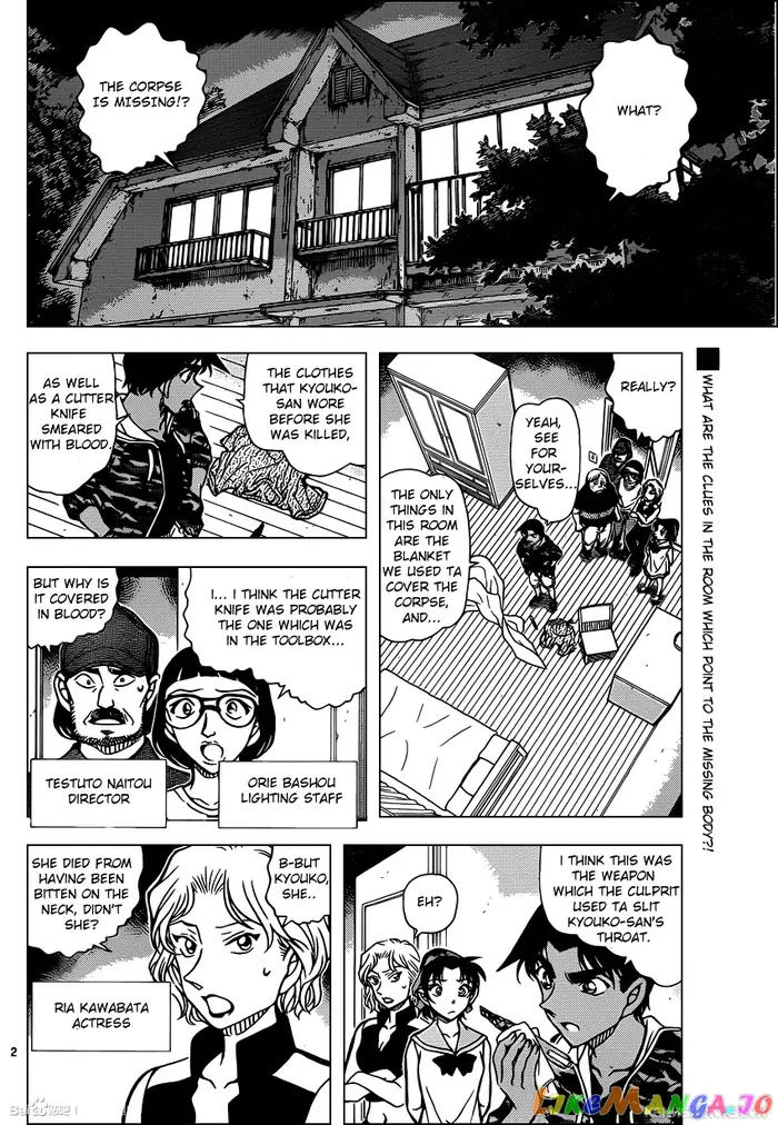 Case Closed Manga - Chapter 934 - Page 2