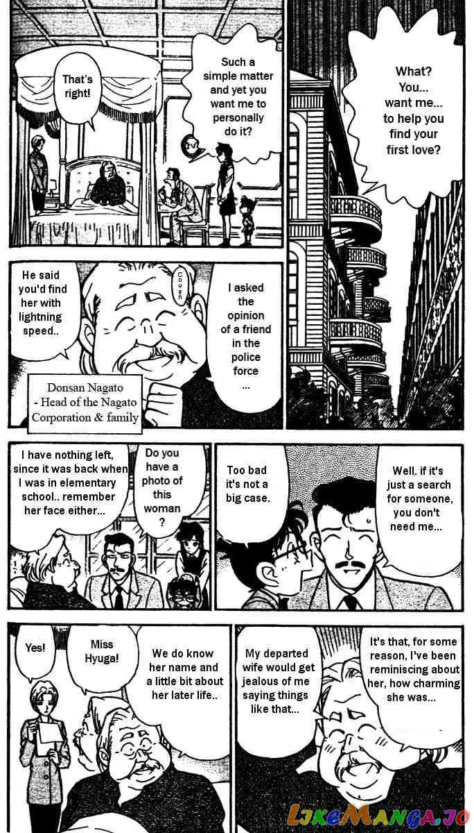Case Closed Manga - Chapter 150 - Page 4