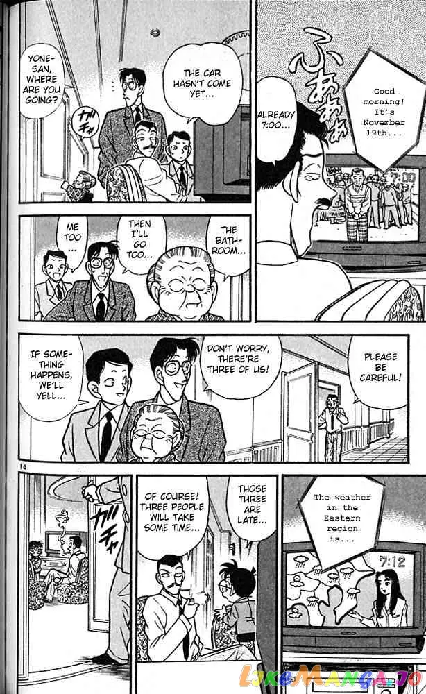 Case Closed Manga - Chapter 89 - Page 14