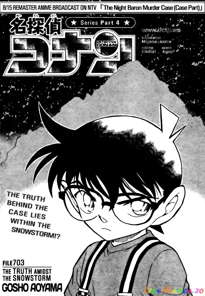 Case Closed Manga - Chapter 703 - Page 1