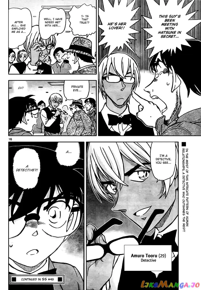 Case Closed Manga - Chapter 793 - Page 17