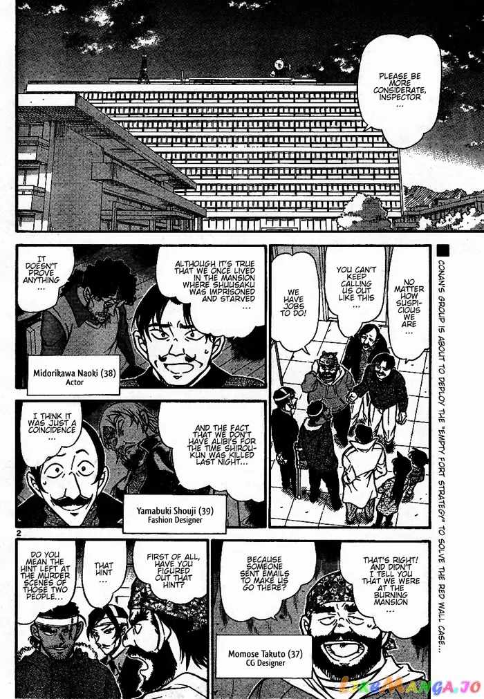 Case Closed Manga - Chapter 686 - Page 2