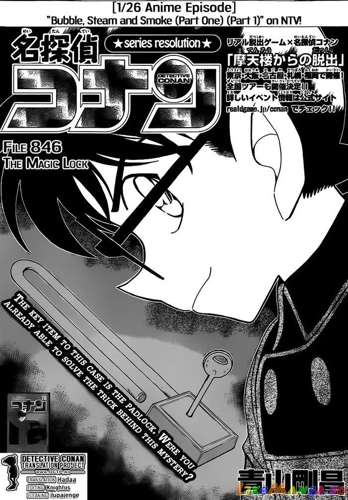 Case Closed Manga - Chapter 846 - Page 1