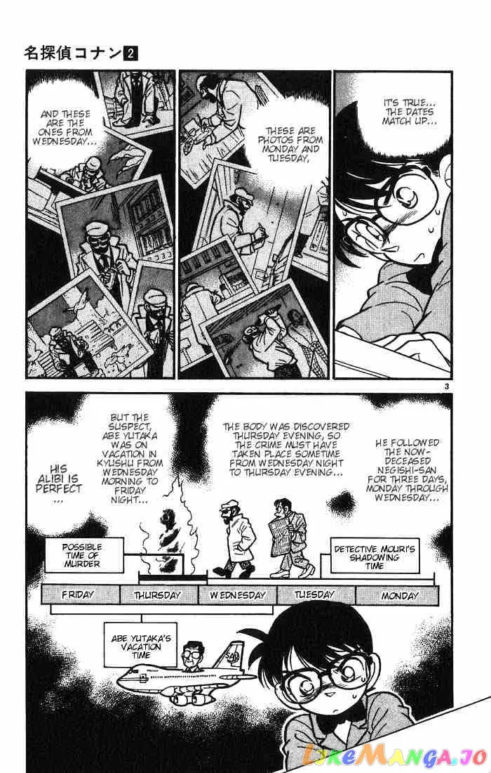 Case Closed Manga - Chapter 12 - Page 2