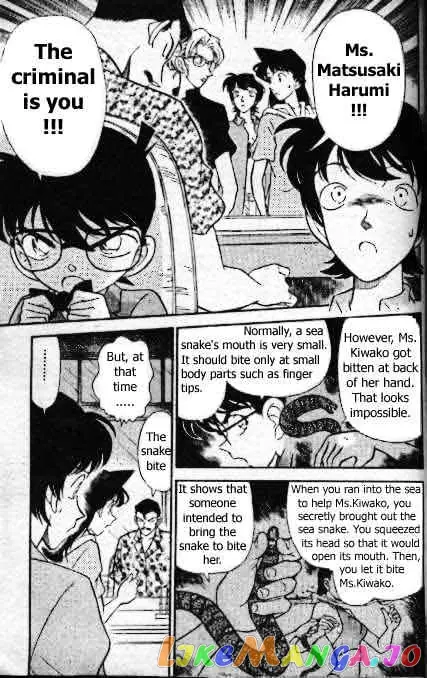 Case Closed Manga - Chapter 165 - Page 6