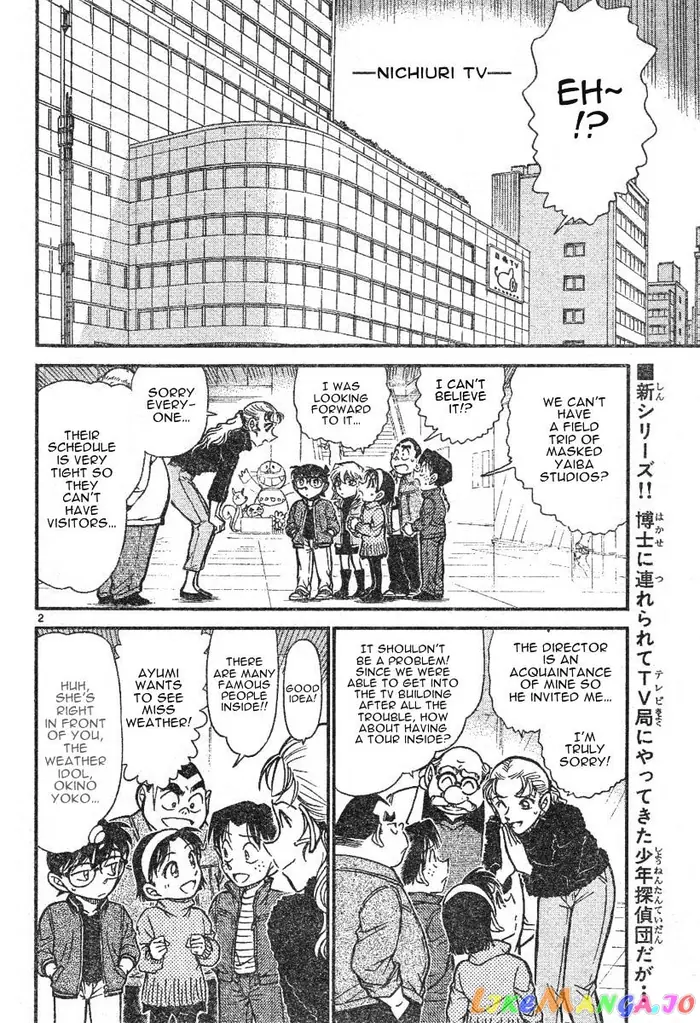 Case Closed Manga - Chapter 591 - Page 2