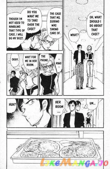 Case Closed Manga - Chapter 266 - Page 4