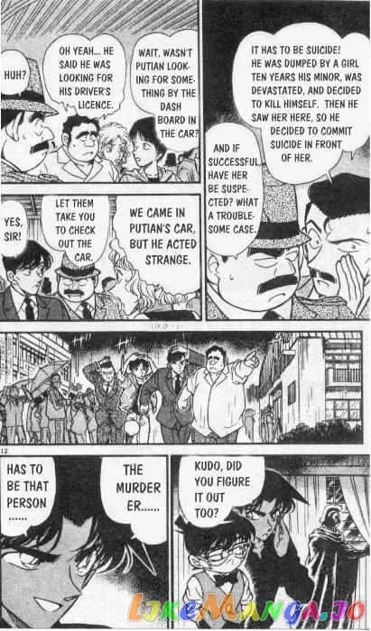 Case Closed Manga - Chapter 256 - Page 12
