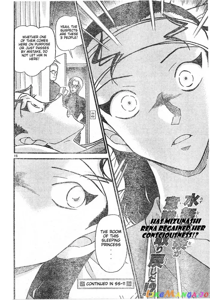 Case Closed Manga - Chapter 596 - Page 16