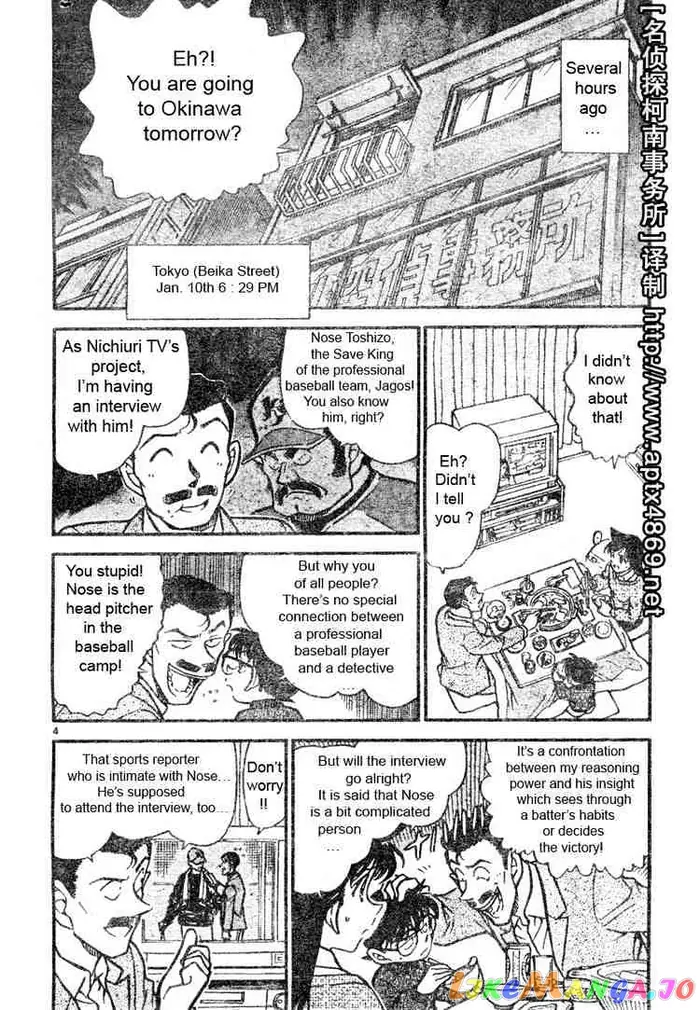 Case Closed Manga - Chapter 463 - Page 4