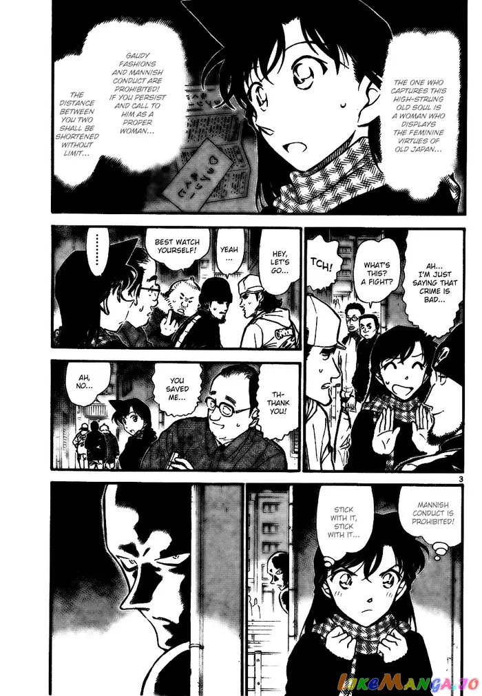 Case Closed Manga - Chapter 718 - Page 3