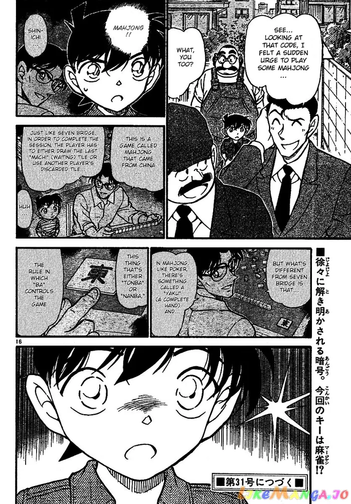 Case Closed Manga - Chapter 572 - Page 15