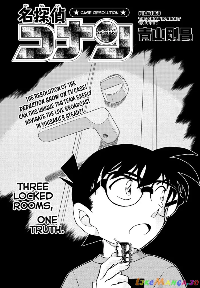 Case Closed Manga - Chapter 1060 - Page 1