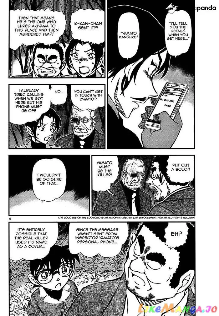 Case Closed Manga - Chapter 916 - Page 4