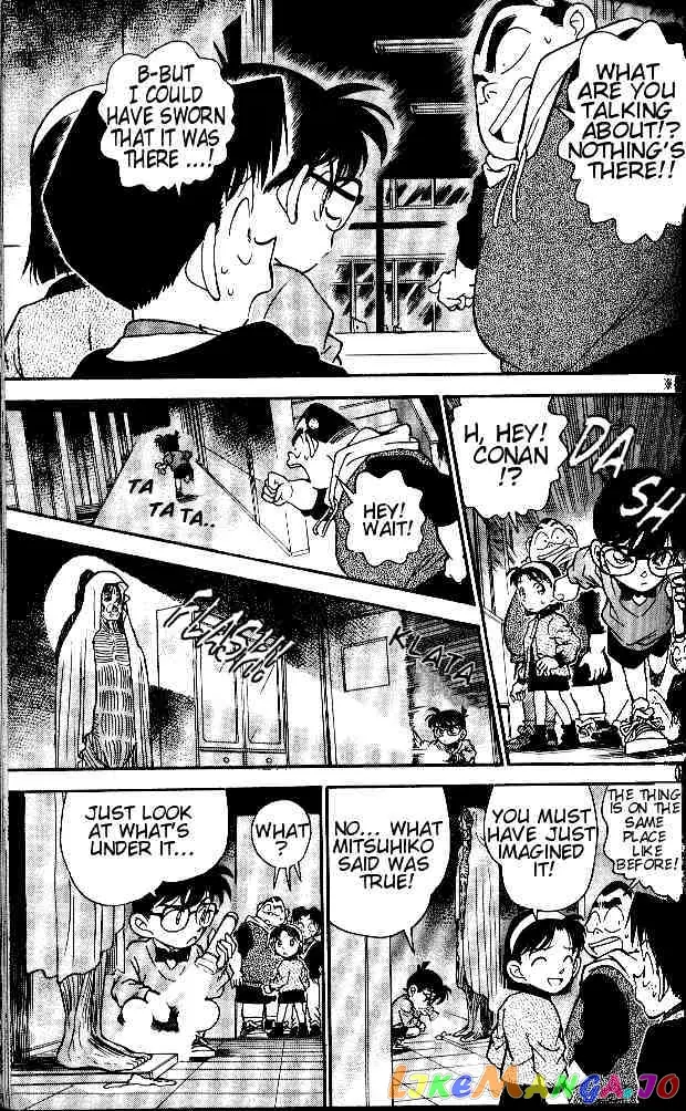Case Closed Manga - Chapter 154 - Page 17