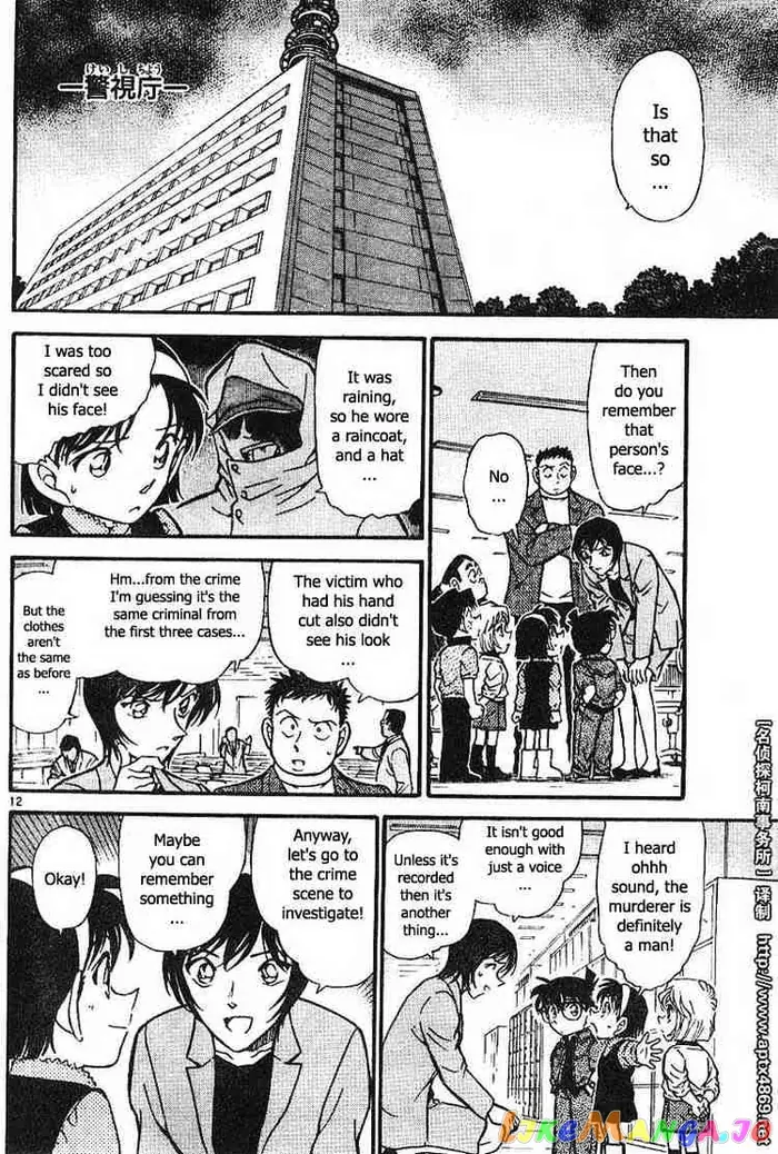 Case Closed Manga - Chapter 435 - Page 12