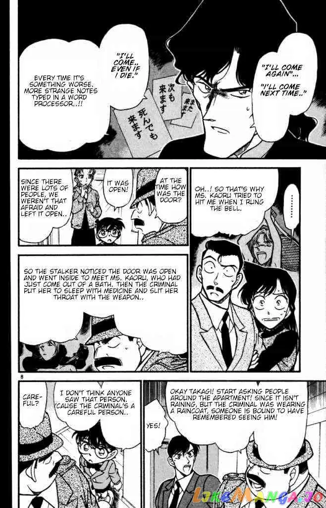 Case Closed Manga - Chapter 323 - Page 8