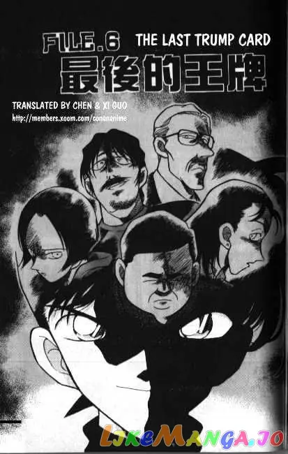 Case Closed Manga - Chapter 206 - Page 1