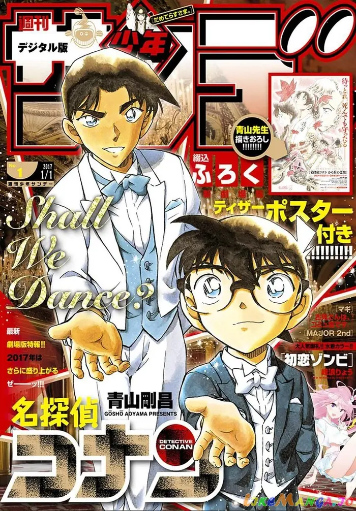 Case Closed Manga - Chapter 980 - Page 2