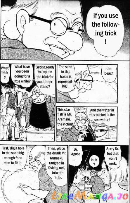 Case Closed Manga - Chapter 313 - Page 9