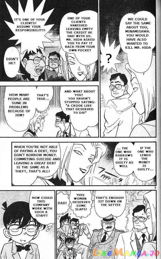 Case Closed Manga - Chapter 148 - Page 9